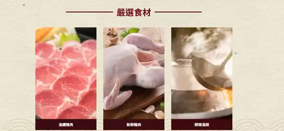 網站圖片設計示意圖