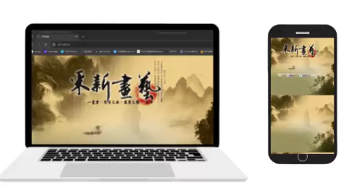 傳統網站在筆記型電腦及手機顯示的畫面比較